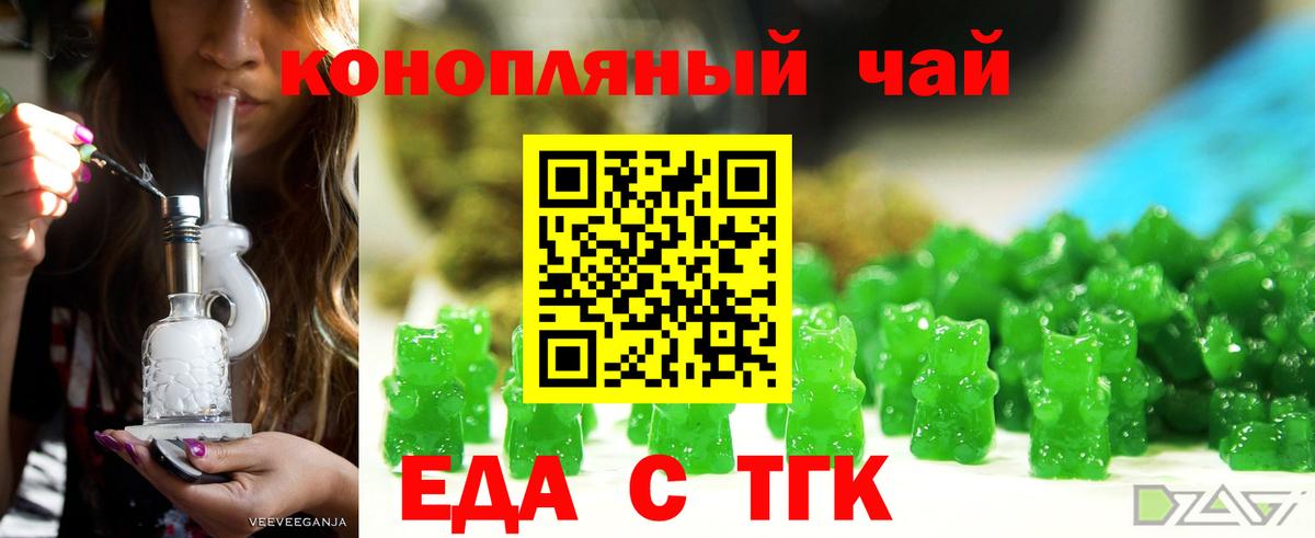 Alpha-PVP Железноводск