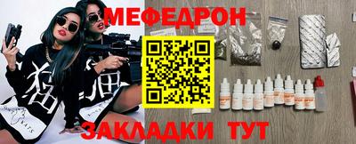 mdpv Краснознаменск