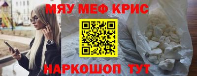 ALPHA-PVP Краснодар