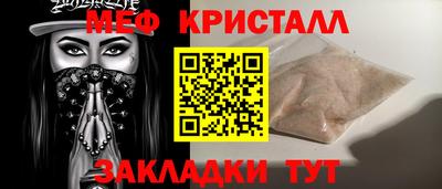 ALPHA-PVP Краснодар