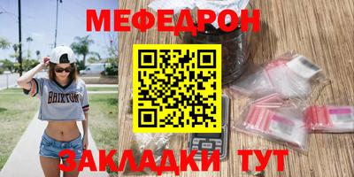 mdpv Краснознаменск