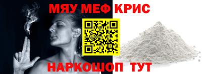 ALPHA-PVP Краснодар