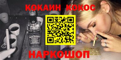 марки nbome Краснокаменск