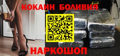 марки nbome Краснокаменск