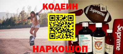 ALPHA-PVP Краснодар