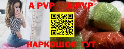 индика Холмск