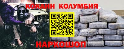 ALPHA-PVP Краснодар