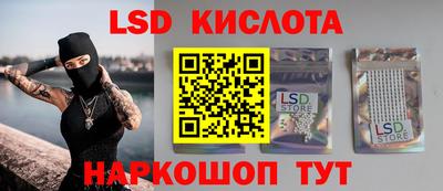 марки nbome Краснокаменск