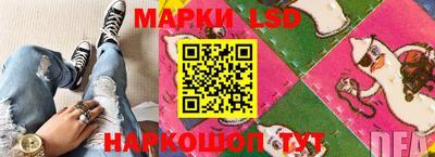 марки nbome Краснокаменск