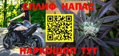 ALPHA-PVP Краснодар