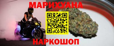 марки nbome Краснокаменск