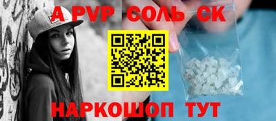 марки nbome Краснокаменск