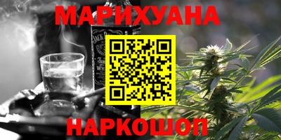 марки nbome Краснокаменск