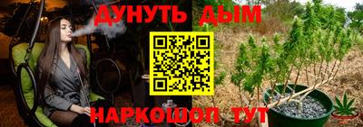 марки nbome Краснокаменск