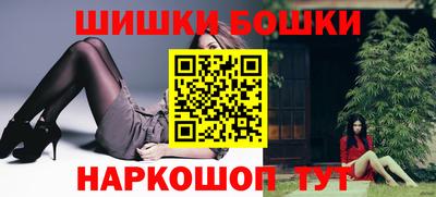 марки nbome Краснокаменск