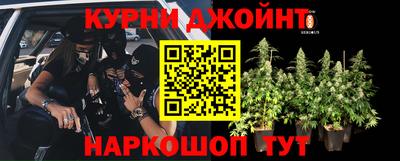 марки nbome Краснокаменск