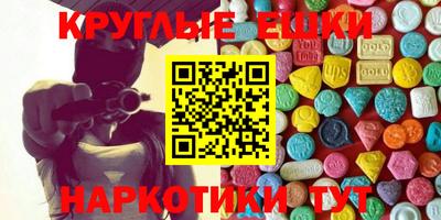 марки nbome Краснокаменск