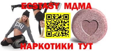 ALPHA-PVP Краснодар