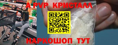 mdpv Краснознаменск