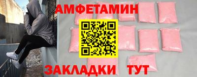 марки nbome Краснокаменск