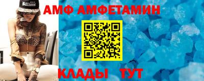 ALPHA-PVP Краснодар