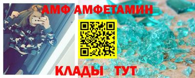 ALPHA-PVP Краснодар