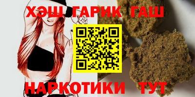 марки nbome Краснокаменск