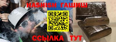ALPHA-PVP Краснодар