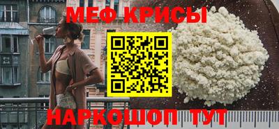 марки nbome Краснокаменск