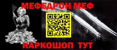 ALPHA-PVP Краснодар