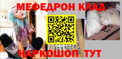 ALPHA-PVP Краснодар