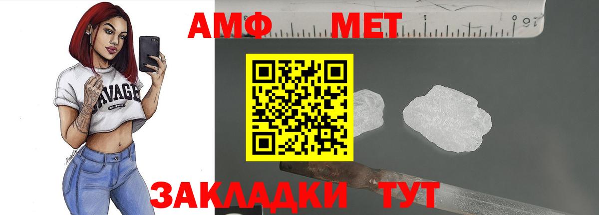 Первитин витя Железноводск