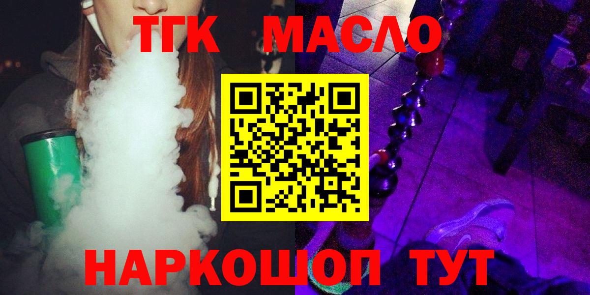 Дистиллят ТГК концентрат Железноводск