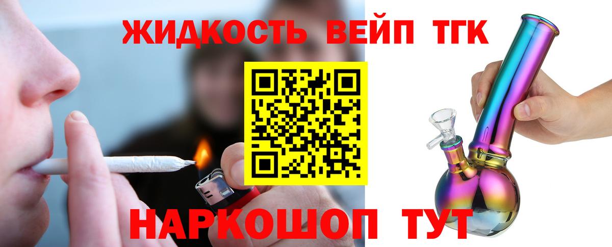 Мефедрон кристаллы  Амфетамин   Гашиш  Экстази  Железноводск  ГАШ  Конопля  НБОМе  Вход с VPN  ТГК 