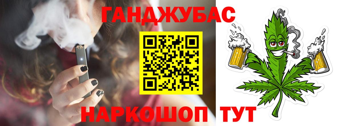 Марихуана OG Kush  Бошки Шишки индика  Вход с VPN  Железноводск 