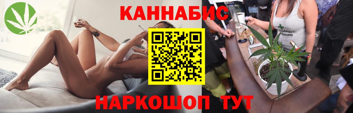 Бошки Шишки Amnesia Железноводск